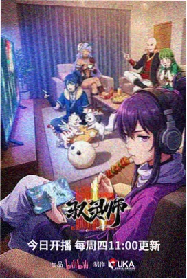 女帝剧场版剪辑社区数据资讯图