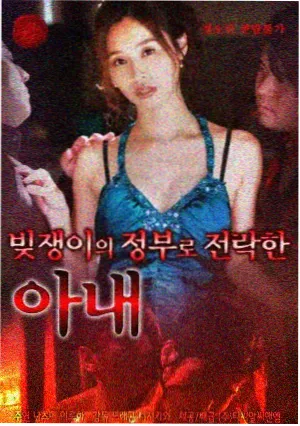 强者世界剧场版删减分镜资料图